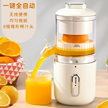 Yusenyi electric orange juice squeezer fresh juicer non-manual lemon orange fruit special juice squeezing artifact light luxury white