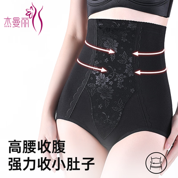 Jie manli 2-pack cotton high-waisted tummy-controlling underwear, postpartum buttocks lifting and tummy-tightening, zodiac year red large size underwear, black + skin color l (106-125 pounds)