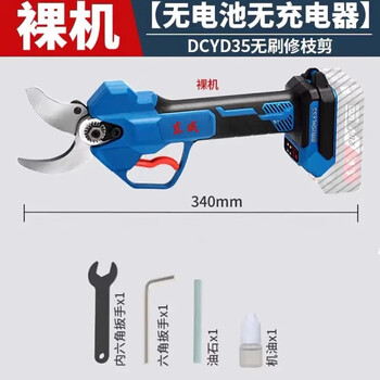 Dongcheng rechargeable electric pruning shears garden pruning dcyd35s lithium electric shears thick tree pruning scissors dongcheng 35s pruning shears (bare metal)