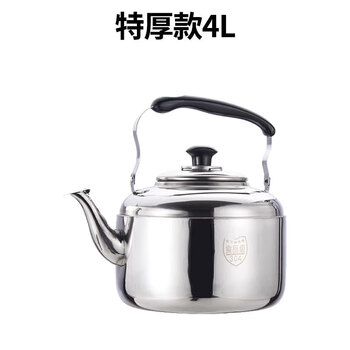 Fat donglai's same style stainless steel kettle with sound, large capacity, soup kettle, hot water kettle, gas household open flame electromagnetic 4l