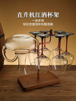 Fantasy creative red wine glass holder upside down hanging light luxury home wine cabinet decorative ornaments decanter simple european style goblet holder helicopter a wine rack