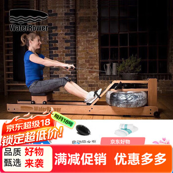 Waterrower imported from the united states is a home indoor smart water resistance rowing machine with double-track solid wood. the jingzhi track has an engraved logo version.