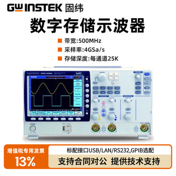 S digital storage oscilloscope 500hz bandwidth 4g sampling rate original genuine gds-3502 dual channel 500mhz4gsa