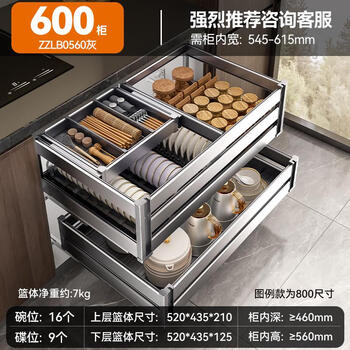 Hettich pull basket kitchen cabinet bowl basket double drawer type dish cupboard space aluminum kitchen cabinet bowl rack condiment storage hardcover 430 deep semi-drawn - three-layer thickened and reinforced 600 cabinet multi-layer drawer type