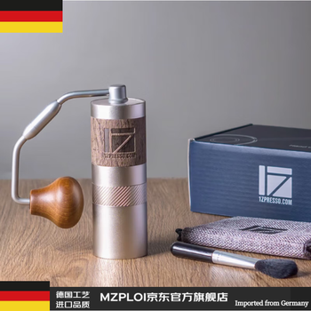 Mzploi german imported quality 1zpresso grinder xpro hand-cranked italian coffee appliance manual home coffee