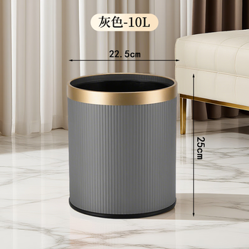 Jiess hotel b&b guest room double-layer trash can household double-layer round high-end paper basket office lidless light luxury high-end 10l round gray
