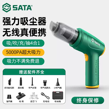 Star car vacuum cleaner handheld small household 2025 new car wireless car dual-purpose super powerful suction star powerful vacuum cleaner d05138