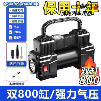 After the trip, germany upgraded fully automatic parallel bar high-power air pump car air pump tire 12v high-pressure lighting top-9999 cylinder li zun + pure copper movement +