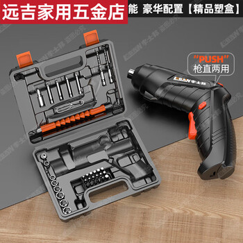 An junsheng electric screwdriver rechargeable multi-function household small screwdriver mini electric screwdriver gun lithium electric hand drill tool powerful upgraded power upgraded model (single machine) single bit packed in carton