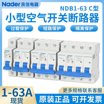 Shanghai electric air switch ndb1-63c series small circuit breaker 1p-4p original 6a 3p