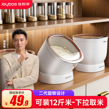 Best helper cabinet rice bucket 2025 new insect-proof and moisture-proof household rice storage box rice flour storage box