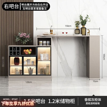 Pomelo mansion bar table partition cabinet home living room sideboard integrated wall multi-functional wine cabinet island modern sofa back cabinet champagne gray glass door-bar 1.5 cabinet 1.2 with light assembly