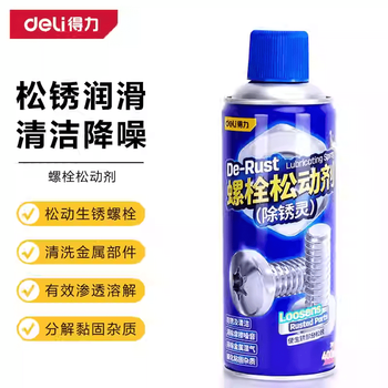 Deli bolt loosening agent rust remover rust cleaner car motorcycle bicycle door lock door window lubricating screw dl-ls400x bolt loosening agent 400ml