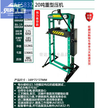 Star horizontal hydraulic vertical jack ultra-low hydraulic car repair shop sheet metal separating jack 97813a 20 ton heavy duty press_ae5832