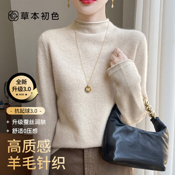 Herbal primary color wool sweater 0 pressure sensitive women's half turtleneck autumn and winter sweater loose warm knitted base layer