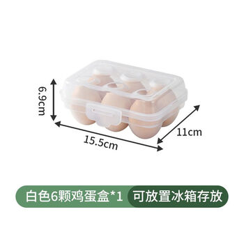 Meikejie japanese-style egg storage box kitchen buckle with cover can be stacked dust-proof refrigerator storage box egg rack holder thickened egg storage box transparent color 6 compartments can hold 6 eggs