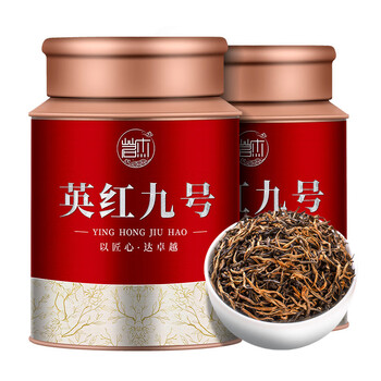 Mingjie tea yinghong no. 9 black tea guangdong-origin yingde no. 9 strong-flavor kungfu black tea canned yingde no. 9 yinghong no. 9 two cans 250g