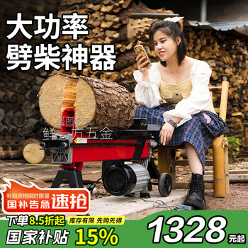 Tenglu wood splitter wood splitter artifact fully automatic 220v small electric hydraulic wood splitter two-phase rural household wood chopper 4 tons long 37 cm + one-word knife (one split with two petals)