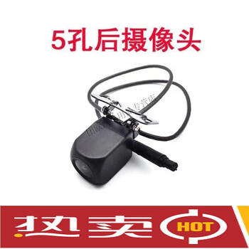 10-inch full-screen media recorder rear camera five-hole 720p starlight night vision 2.5 interface waterproof rear view five-pin media camera wireless