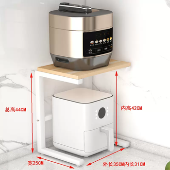 Yusenyi air fryer storage rack kitchen countertop multi-functional household rice cooker storage rack can be customized for electrical appliance storage white shelf wood grain color length 35cm) 1 layer