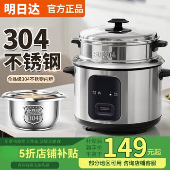 Sudisqr subo rice cooker household 5l large capacity old-fashioned 5-8 person rice cooker 304 stainless steel 0-coated inner pot small micro-pressure cooking pot for upper and lower steaming with steamer steamer 4l thickened 304 inner pot + stainless steel steamer suitable for 3-5 people