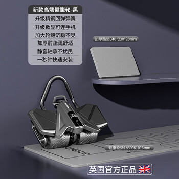 British abdominal wheel automatic rebound abdominal muscle wheel 2025 new abdominal muscle training men's abdominal curl artifact home fitness mat combination - black abdominal wheel + special pad