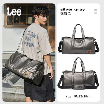 Lee large-capacity travel bag for men's short-distance business trip travel luggage bag sports fitness bag dry and wet separation silver gray