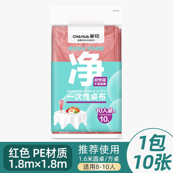 Camellia (chahua) disposable practical tablecloth rectangular round tablecloth thickened wedding red tablecloth white household plastic film red 1 pack of 10 sheets 1.8 meters 1.8 meters