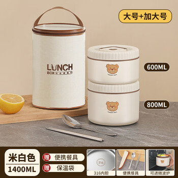 Tuojin imported quality 316 stainless steel insulated lunch box from germany for office workers to bring their rice with them