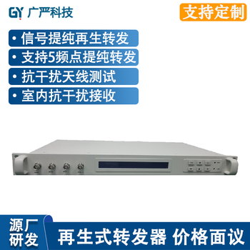Gnss satellite signal transponder gnss signal amplifier navigation signal transponder gps signal amplifier gps indoor signal enhancement amplifier purification transponder byzf03