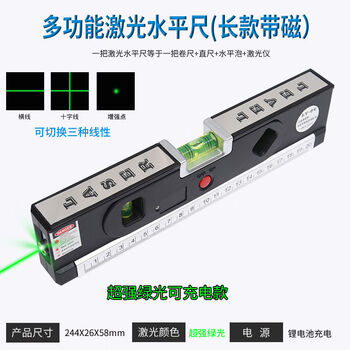 Rechargeable green light laser level tape measure level cross line multi-function mini cable black green light level + magnetic + charger 04