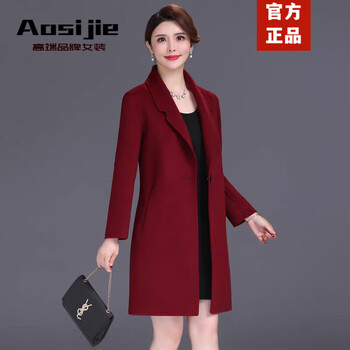 Aosijie high-end brand double-sided cashmere coat for women 2025 autumn and winter new temperament age-reducing mid-length woolen coat maroon 2xl 125-135 catties