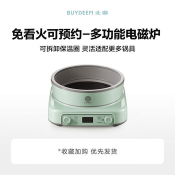 Enamel pot induction cooker soup household 25cm stew pot multi-functional wok frying pan induction cooker 1ml induction cooker light green