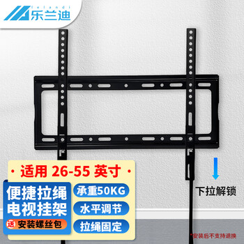 Lelandi thickened tv mount 26-55 inches fixed tv wall mount bracket universal xiaomi hisense sony haier huawei samsung tv stand upgraded drawstring model l8035