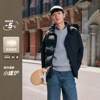 Snow flying 2025 new winter men's thick jacket loose, comfortable, lightweight and warm down jacket casual