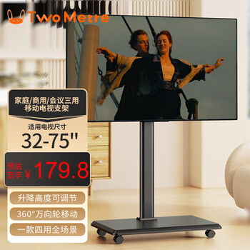 Two metre tv cart tv bracket mobile wheeled universal floor cart home business mall meeting camping four-purpose adapter xiaomi sony tcl skyworth hisense tv