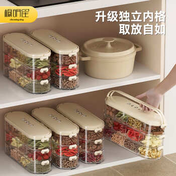 Cabinet star spice storage box food-grade kitchen household peppercorn seasoning storage box multi-layer sealed seasoning box cream white three layers independent partitions - with handle