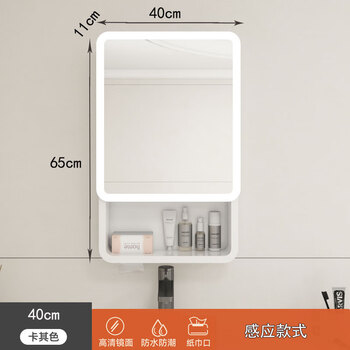 Kowsi arc small apartment space aluminum bathroom mirror cabinet separate intelligent sensor bathroom storage mirror box with removable toilet paper hole upgraded model upgraded model simple white 40*65cm sensor lighting