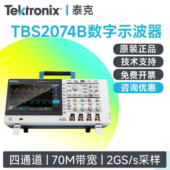 Tektronix tektronix digital oscilloscope tbs2104btbs2204b four-channel 70m100m200m tbs2074b four-channel bandwidth 70m