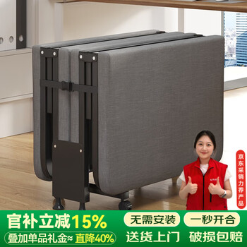 Jn jienbangong folding bed nap bed office nap bed 40% off camp bed hospital accompanying bed simple sofa bed single bed width 60*180 simple cotton and linen style - white frame #with 4 wheels