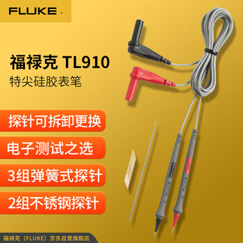 Fluke (fluke) tl910 multimeter test leads special tip test leads