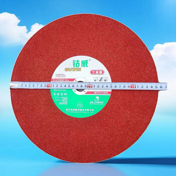 Jianyimao cowei industrial-grade cutting blades 355 red 250 green are sharp and durable without floating or shaking. 4-piece set for trial use 355*2 points 5*25 points 4mm