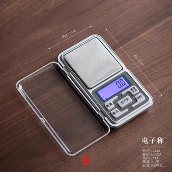 Wanzhuangbanyi portable electronic scale tea scale accurate and compact portable electronic scale