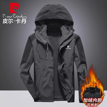 Pierre cardin jacket men's autumn and winter jacket winter jacket three-in-one outdoor windproof casual mountaineering wear gray black xl