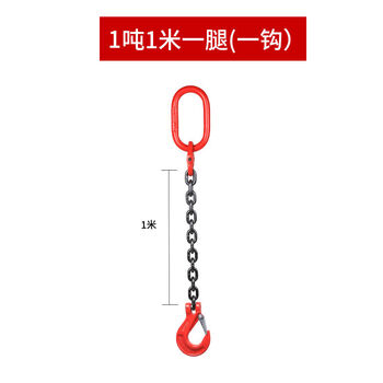 Pick up cat lifting chain sling hook hook ring lifting chain driving crane lifting spreader manganese steel chain lifting sling 1 ton 1 meter 1 chain single hook