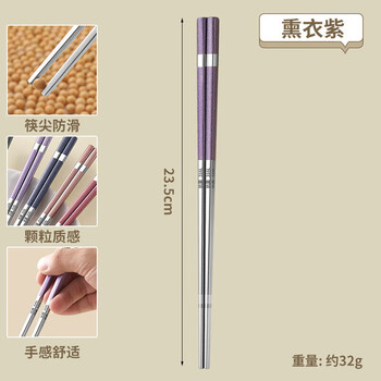 Tuojin imported quality chopsticks from japan 316l stainless steel food-grade household new anti-slip and mildew-proof chopsticks for one person, long and fast, packed-purple-lejunke 316l medical food 1 pair