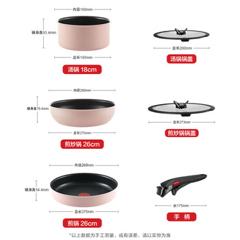 Teful/removable handle pot set pot kitchen three-piece non-stick frying pan wok soup pot household new 3x non-stick removable six-piece milk tea free pancake pan, removable handle, silicone spoon