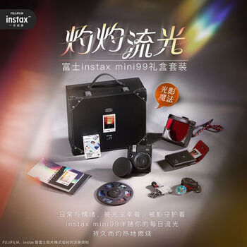 Fujifilminstax polaroid mini99 burning streamer gift box mini one-time imaging camera mini90 upgrade mini99 burning streamer gift box standard