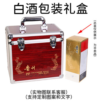 Fantasy liquor packaging empty box twelve zodiac signs into the collection guizhou wine box box gift box packaging box six bottles flying sky box flying fairy pattern