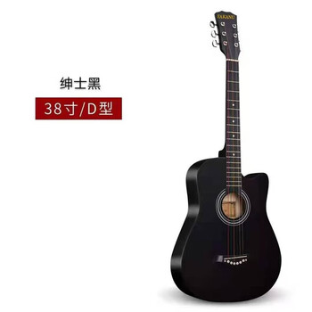 Yamaha guitar beginner 41-inch folk folk 38-inch acoustic guitar beginner's beginner's adult practice guitar male and female student instrument 38-inch - supreme model black single piano + textbook + teaching video + 123 strings